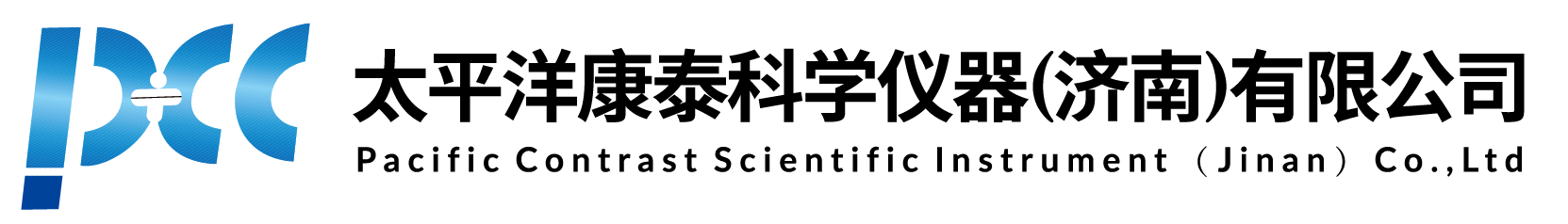 太平洋康泰科学仪器